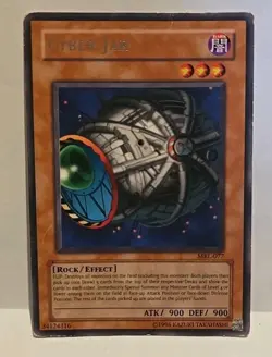 YUGIOH CYBER JAR MRL-077 UNLIMITED RARE HEAVY PLAYED - Image 2