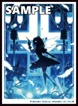 [Comiket] [Hololive] Amane Kanata [Trading Card Sleeves] - Image 1