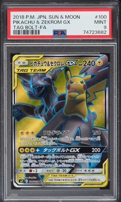 PSA 9 Pikachu & Zekrom GX Full Art Tag Bolt 2018 Pokemon Card #100 - Image 1