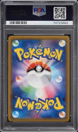 PSA 9 Pikachu & Zekrom GX Full Art Tag Bolt 2018 Pokemon Card #100 - Image 2