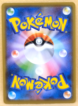 Type: Null 2019 SM11b 040/049 C Gamefreak Nintendo Pokemon Card Japanese F/S - Image 2