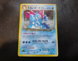 Dark Feraligatr #160 Neo Destiny Holo Rare WOTC Japanese Pokemon Card HP - Image 1