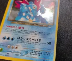 Dark Feraligatr #160 Neo Destiny Holo Rare WOTC Japanese Pokemon Card HP - Image 4