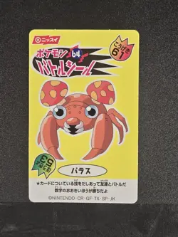 Paras Nissui Pokemon Battle Seal 1999 Japanese Sticker Card #64 - Image 1