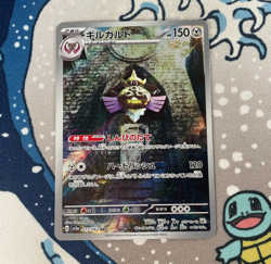 Aegislash 073/062 sv3a Raging Surf AR Art Rare Holo Pokemon Card Japanese NM - Image 1