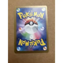 Munkidori AR 107/101 SV6 Mask of Change - Pokemon Card Japanese Scarlet & Violet - Image 2