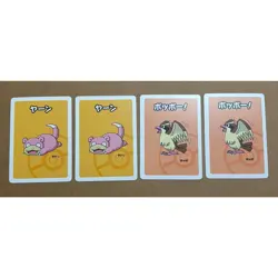 Old Maid Babanuki Japanese Pokemon Card Lot NM - Image 1