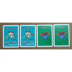 Old Maid Babanuki Japanese Pokemon Card Lot NM - Image 3