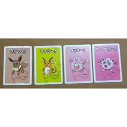 Old Maid Babanuki Japanese Pokemon Card Lot NM - Image 5