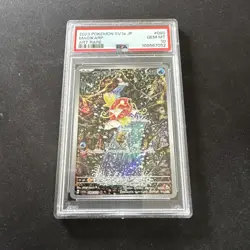 PSA 10 Magikarp AR Art Rare 080/073 Japanese sv1a Triplet Beat Pokemon Card Game - Image 1