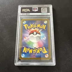 PSA 10 Magikarp AR Art Rare 080/073 Japanese sv1a Triplet Beat Pokemon Card Game - Image 2