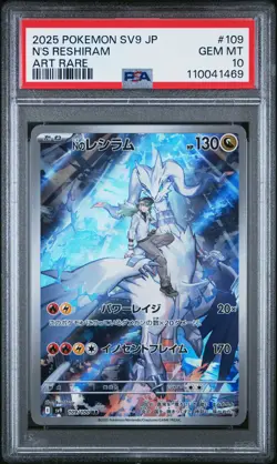 2025 POKEMON JPN SV9-BATTLE PARTNERS ART RARE #109 N'S RESHIRAM PSA 10 - Image 1