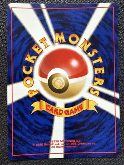 Hitmontop Neo Discovery No.237 Holo Moderately Played Japanese Pokemon Card - Image 2