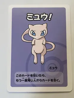 2019 Mew Pokemon Old Maid Japanese Red Back Promo Playing Card NM - Image 1