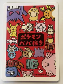2019 Mew Pokemon Old Maid Japanese Red Back Promo Playing Card NM - Image 2