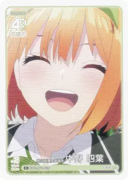 The Quintessential Quintuplets Card Game GYC-BP1-028 Pure Love and Happiness for - Image 1