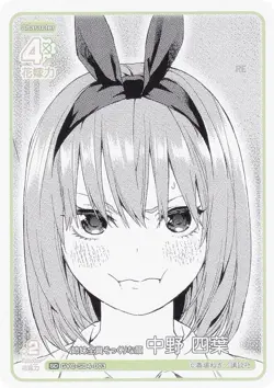The Quintessential Quintuplets Card Game GYC-SD4-003 All Sisters Look Like Yotsu - Image 1