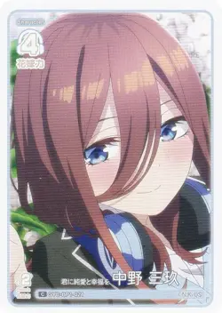 The Quintessential Quintuplets Card Game GYC-BP1-021 Pure Love and Happiness for - Image 1