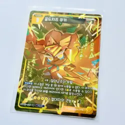 CookieRun Braverse | BS3-025 UR ⭐ Single Card Golden Cheese Cookie - Image 1