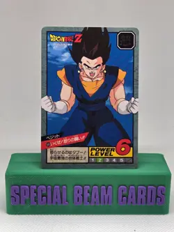 Vegito #688 Lets fight! A fierce battle Dragon Ball Card Carddass 1996 - Image 1