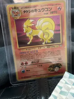 Pokemon Holo Card Japanese GYM Brock's Ninetales #038 Pocket Monsters - Image 1