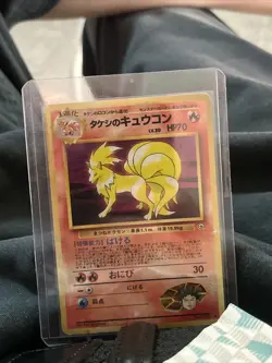 Pokemon Holo Card Japanese GYM Brock's Ninetales #038 Pocket Monsters - Image 2