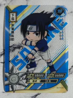 Naruto - Kayou - (TR) - Clear - Complete Your Set Pick Your Card NM - Image 5