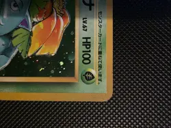 Venusaur No. 003 Base Set 1996 MP Condition Japanese Pokemon Card - Image 4