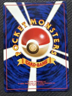 1998 Pokemon Gym Rocket's Hitmonchan Japanese Holo #107 UX1742 - Image 2