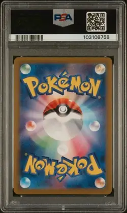 PSA 10 FLUTTER MANE MASTER BALL REVERSE POKEMON JAPANESE TERASTAL FESTIVAL - Image 2