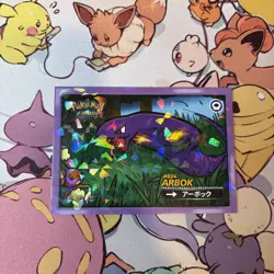 Arbok #024 - Cracked Ice Holo Pokemon Safari 2025 Peru - US Seller - Image 1