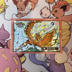 Fearow #022 - Cracked Ice Holo Pokemon Safari 2025 Peru - US Seller - Image 1