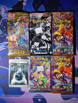 Pokemon Sealed Booster Pack Lot (Japanese) - VStar Universe, Heat Wave Arena, BB - Image 1