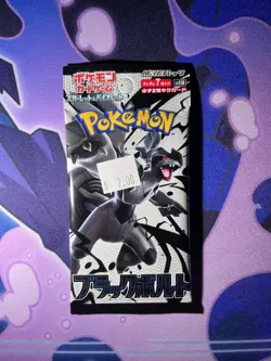 Pokemon Sealed Booster Pack Lot (Japanese) - VStar Universe, Heat Wave Arena, BB - Image 3