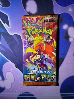 Pokemon Sealed Booster Pack Lot (Japanese) - VStar Universe, Heat Wave Arena, BB - Image 4