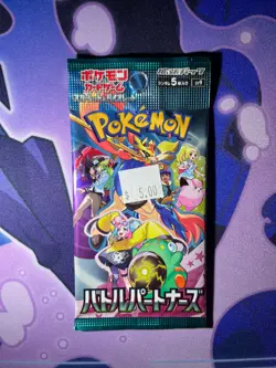 Pokemon Sealed Booster Pack Lot (Japanese) - VStar Universe, Heat Wave Arena, BB - Image 5
