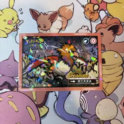 Spearow #021 - Cracked Ice Holo Pokemon Safari 2025 Peru - US Seller - Image 1