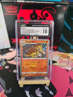 Pokemon Sandshrew and Sandslash - TCG Classic Japanese - CGC 10 - Sequential - Image 4