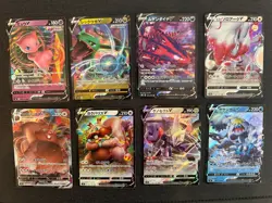 Lot of 8 Pokemon V & VMAX (Japanese) - Various Sets, No Duplicates, NM Condition - Image 1