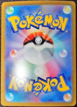 Poliwrath (Poke Ball Pattern) 062/165 Sv2a: Pokemon Card 151 Holo (Japanese) - Image 2