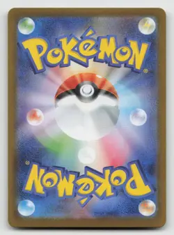 Spearow AR 074/063 M1L Mega Brave - Pokemon Card Japanese MEGA- NM - Image 2