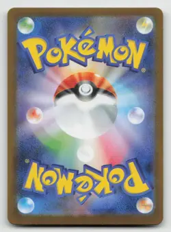 Shroodle AR 072/063 M1L Mega Brave - Pokemon Card Japanese MEGA - NM - Image 2