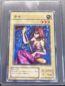 Sonic Maid BC-28 Yu-Gi-Oh Yugioh Japanese Card Konami Japan - Image 1