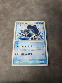 Lapras EX 001/019 Mudkip Starter Deck Japanese Pokemon Card Near Mint Non Holo - Image 1