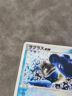 Lapras EX 001/019 Mudkip Starter Deck Japanese Pokemon Card Near Mint Non Holo - Image 2