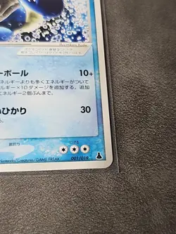 Lapras EX 001/019 Mudkip Starter Deck Japanese Pokemon Card Near Mint Non Holo - Image 4