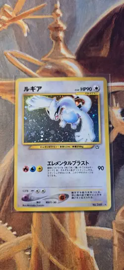(LP-) Lugia Holo No.249 Neo Genesis 2000 Vintage Old Back Japanese Pokemon Card - Image 1