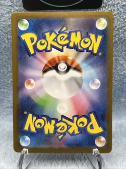 Pecharunt ex RR 105/187 Terastal Festival ex SV8a Pokemon Card Japanese - Image 4