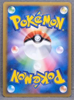 Shelgon 1st Edition 2009 070/090 U Pokemon Card Gamefreak Nintendo Japanese F/S - Image 2