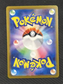 Bill's Transfer 199/165 SR SV2a Pokemon 151 Japanese Pokemon TCG Card NM - Image 2
